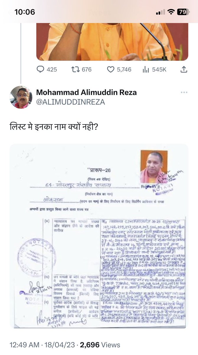 Gareeboo on Twitter "List me yogi ji ka name kyu nahi hai puch raha