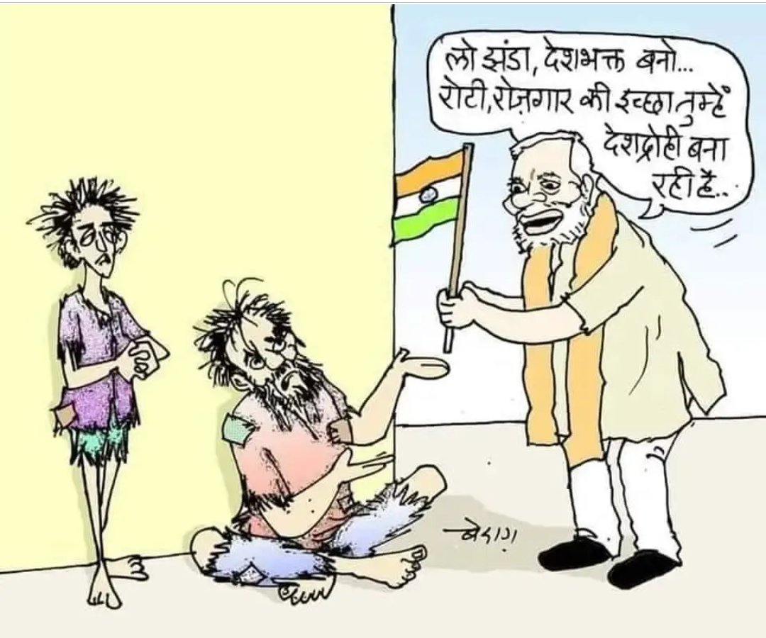 BkKartar's tweet photo. @Spot_News_India jodi media https://t.co/MKdUn05Lge