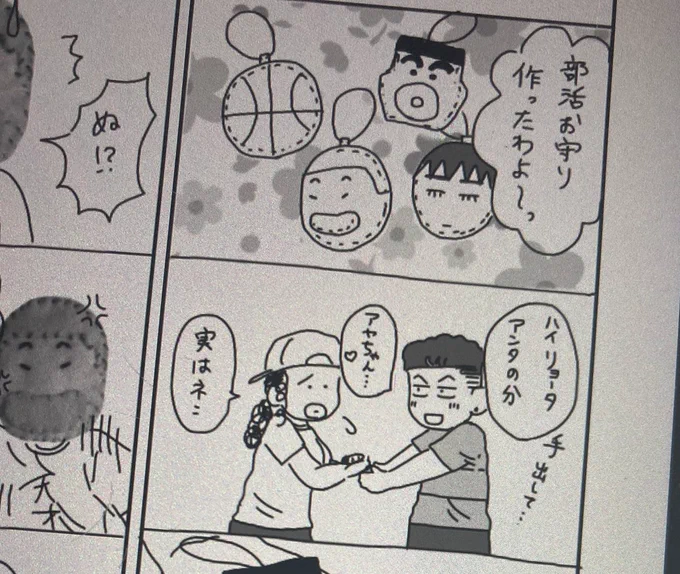 コピー本みんなに早く見てほしい💦 