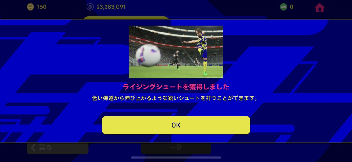 FC_Analyst's tweet image. まあまあ自分好みw
スキル運悪くないぞ😄