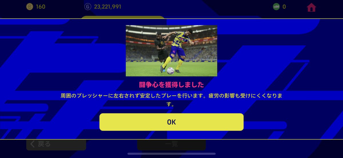 FC_Analyst's tweet image. まあまあ自分好みw
スキル運悪くないぞ😄