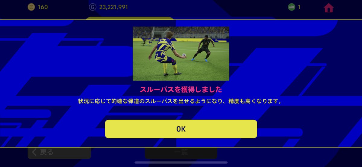 FC_Analyst's tweet image. まあまあ自分好みw
スキル運悪くないぞ😄