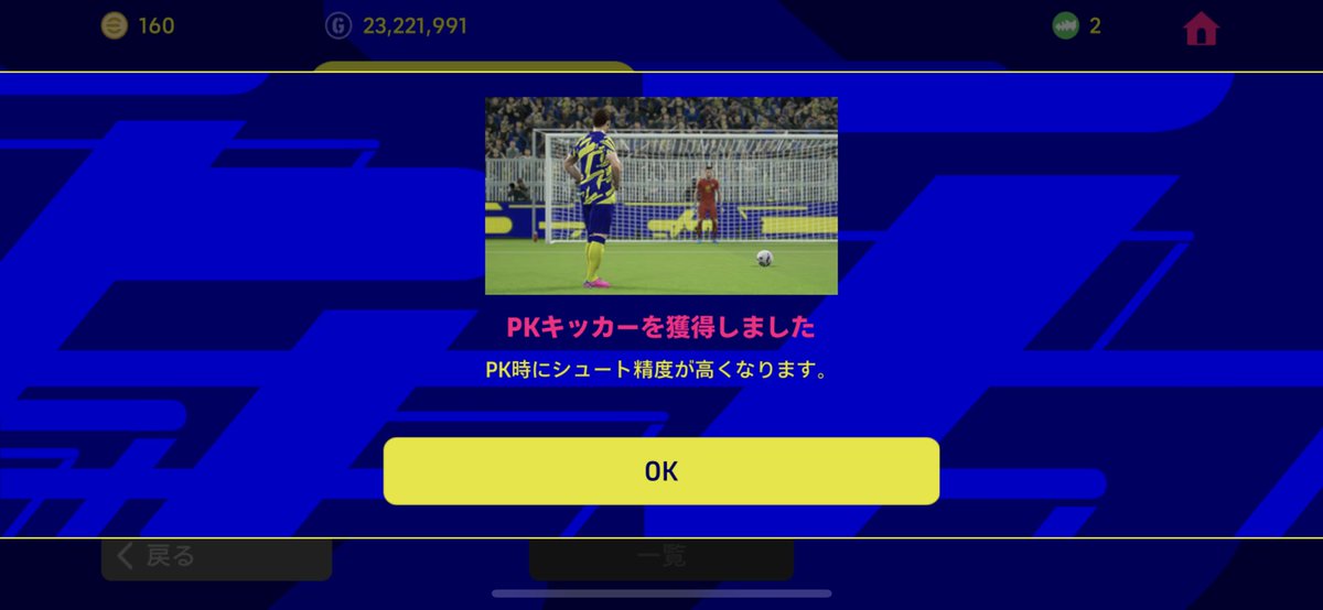 FC_Analyst's tweet image. まあまあ自分好みw
スキル運悪くないぞ😄