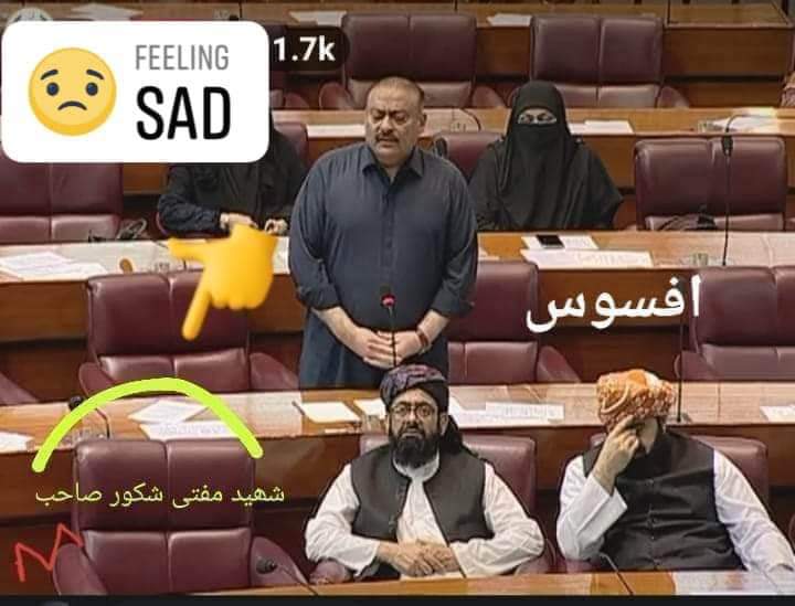 JUI_Editor's tweet photo. آج قومی اسمبلی کے اجلاس میں
مفتی عبدالشکور صاحب رح اپنی نشست پر موجود نہیں تھے,
لیکن پورا پارلیمنٹ انکی امانت, دیانت, حقانیت, سادگی اور بہترین کردار پر ثناء خوان تھا,
وزیراعظم سے لیکر ایم این اے علی وزیر تک سب کی زبان پر مفتی صاحب کا تذکرہ تھا, https://t.co/yDjls8fXiB