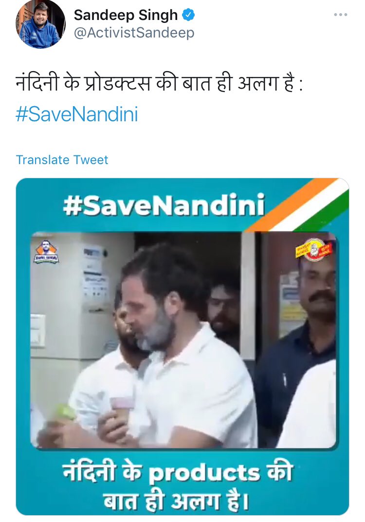 sachins0522's tweet photo. बात तो मैडम माईनो के प्रोडक्ट की भी अलग है
तभी भाजपा बहुत चाहती है उन्हें 😍
#SaveCongress https://t.co/gorsPXhcxm