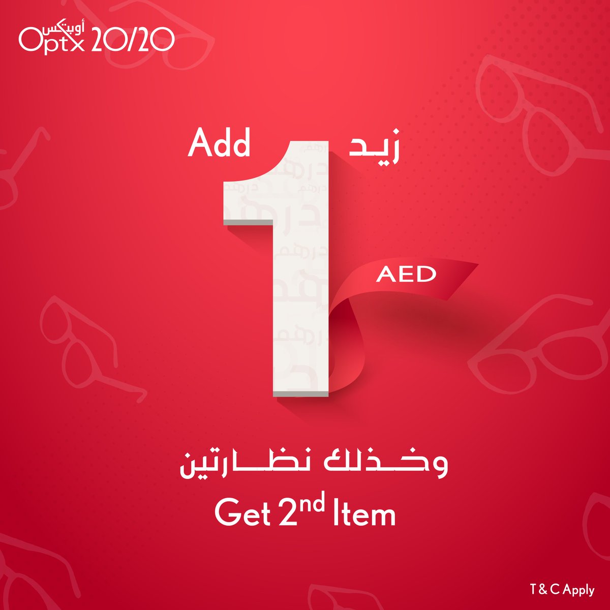 optx2020uae's tweet photo. Get your second item for only 1AED at Optx2020 this Eid!

#optx2020uae #OptxbyAljaber #eyewear #sale #discount #uae #eyeglasses #sunglasses https://t.co/PPE1yYmvQQ