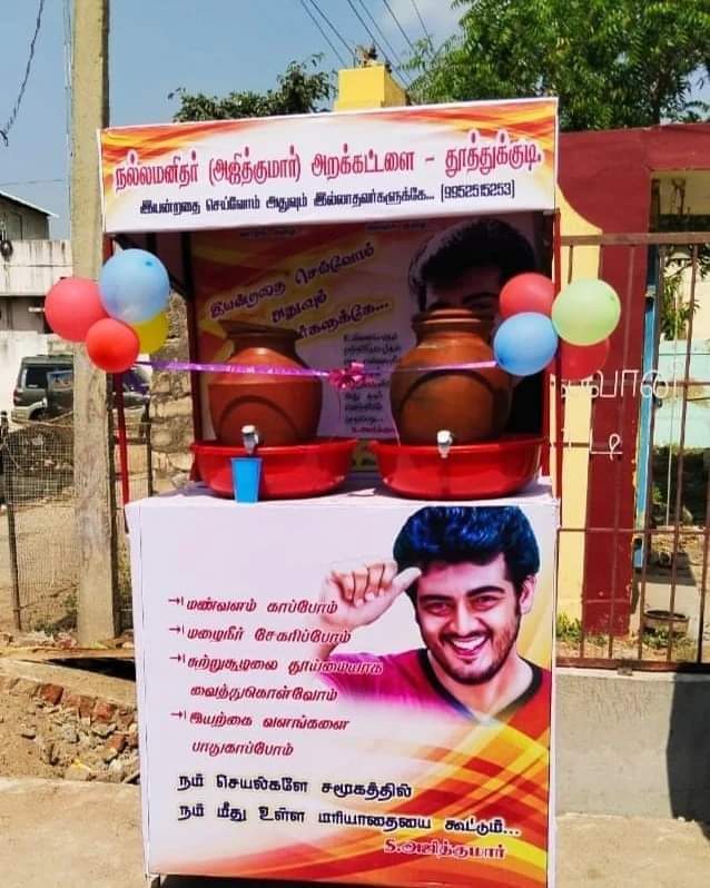 AIAA_GROUPS's tweet photo. நம் செயல்களே சமூகத்தில் நம் மீது உள்ள மரியாதையை கூட்டும் !
- #Ajithkumar 

#Thunivu #AK62 https://t.co/GaCXOMVYWm