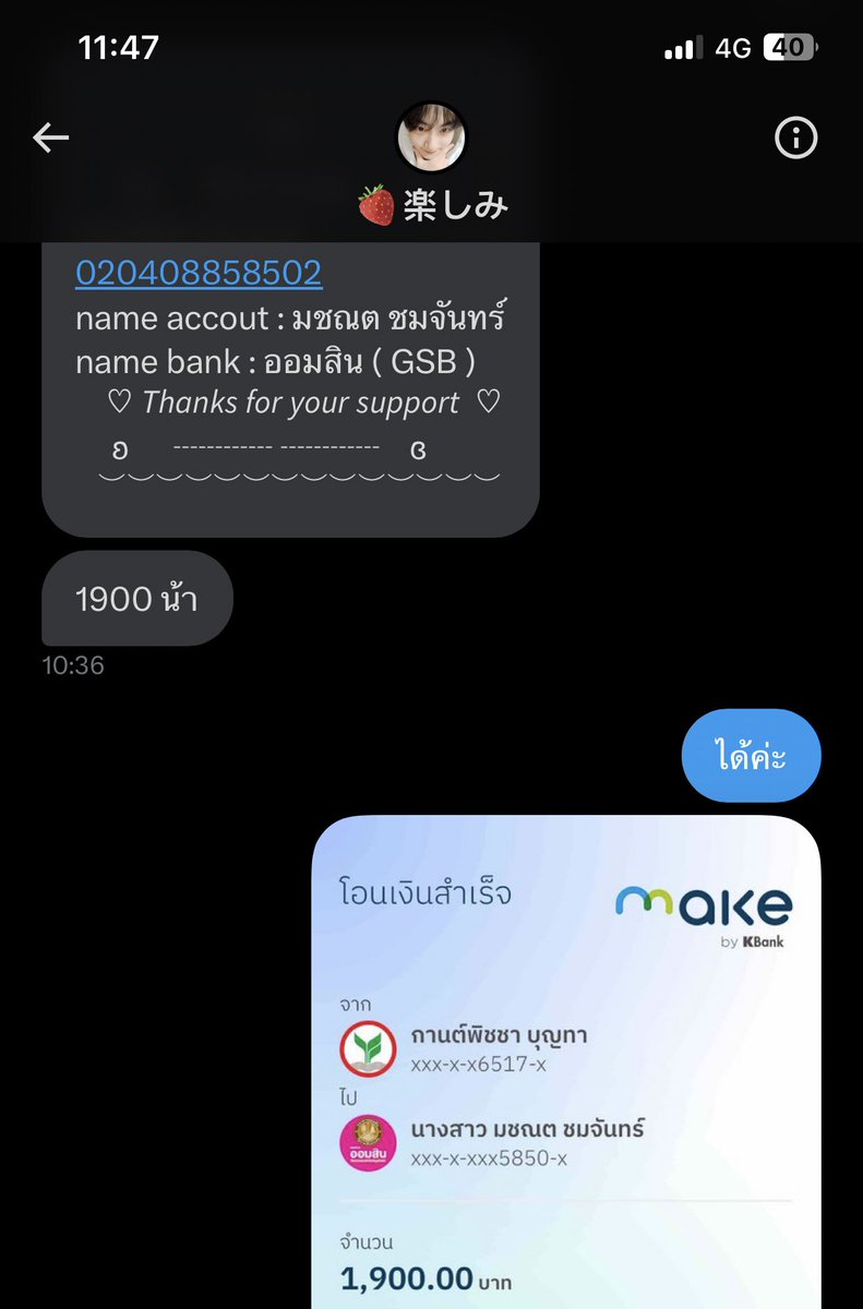 ੯ ・𝙖𝙟𝙡𝙞𝙥𝙞𝙘𝙝 ૮꒰˵• ﻌ •˵꒱ა tweet media