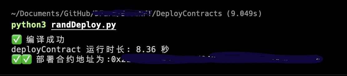 gm365's tweet photo. 💡 5/总结

⏳ 这里以 base 测试网为例，大约不到 10 秒即可完成合约部署工作

🤖️目前 Base 测试网已领取的 Builder NFT 已达 77 万，现在你有了新神器在手，我猜不用太久，这个数量就得突破百万大关

👀 静待第一个百万NFT系列的诞生

🌍 原帖： https://t.co/KgqLUwhBvV https://t.co/Atc9xNtlOE
