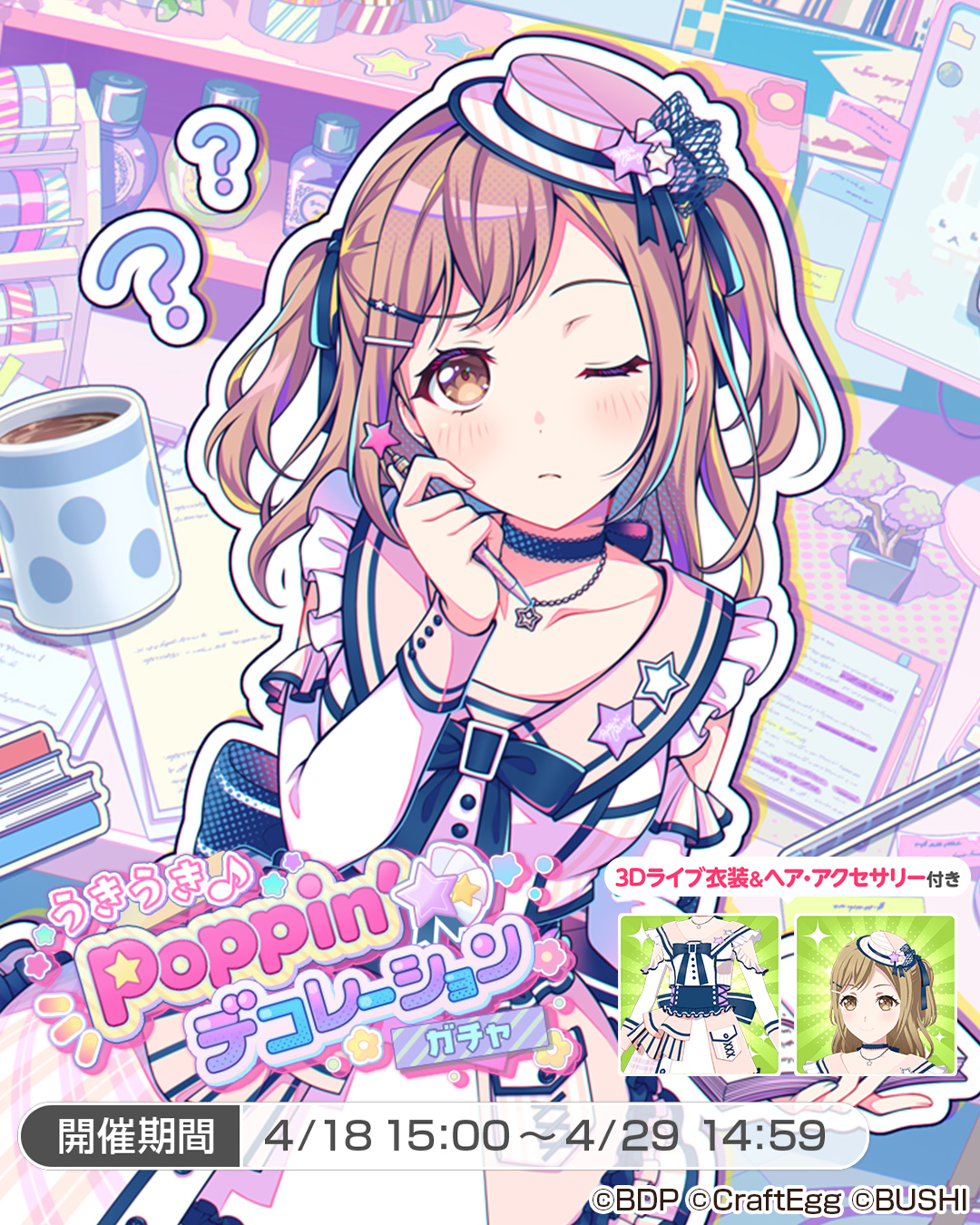 ♡バンドリ！♡Poppin'Party♡市ヶ谷有咲♡キャンバスアート♡