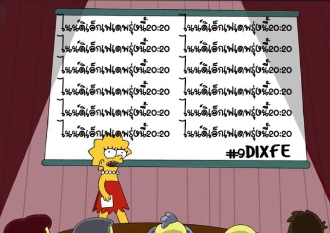 ค้าบทุกคน