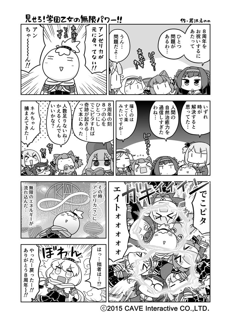 こころ様 リクエスト 3点 まとめ商品