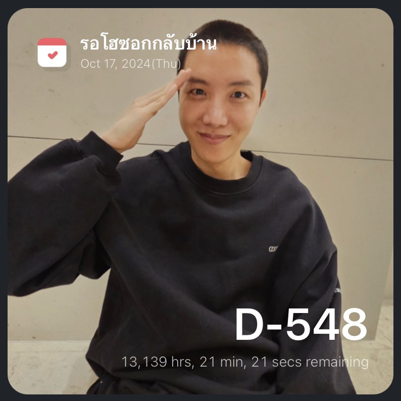 บ้านทานตะวัน 💜⁷ tweet media