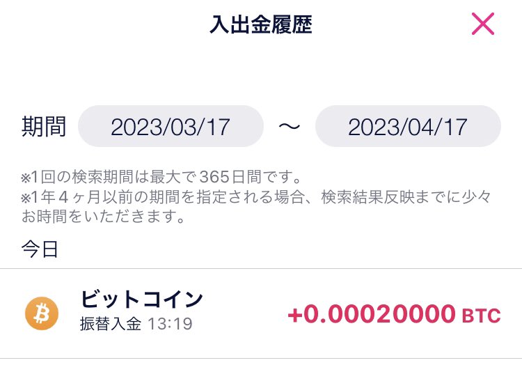 ichi_toushi0201's tweet image. BitWalk🚶で0.2mビットコイン貯まったので申請してみました

ほんと貰えるか怪しかったけど、無事入金確認できました

#BitWalk #ビットコイン