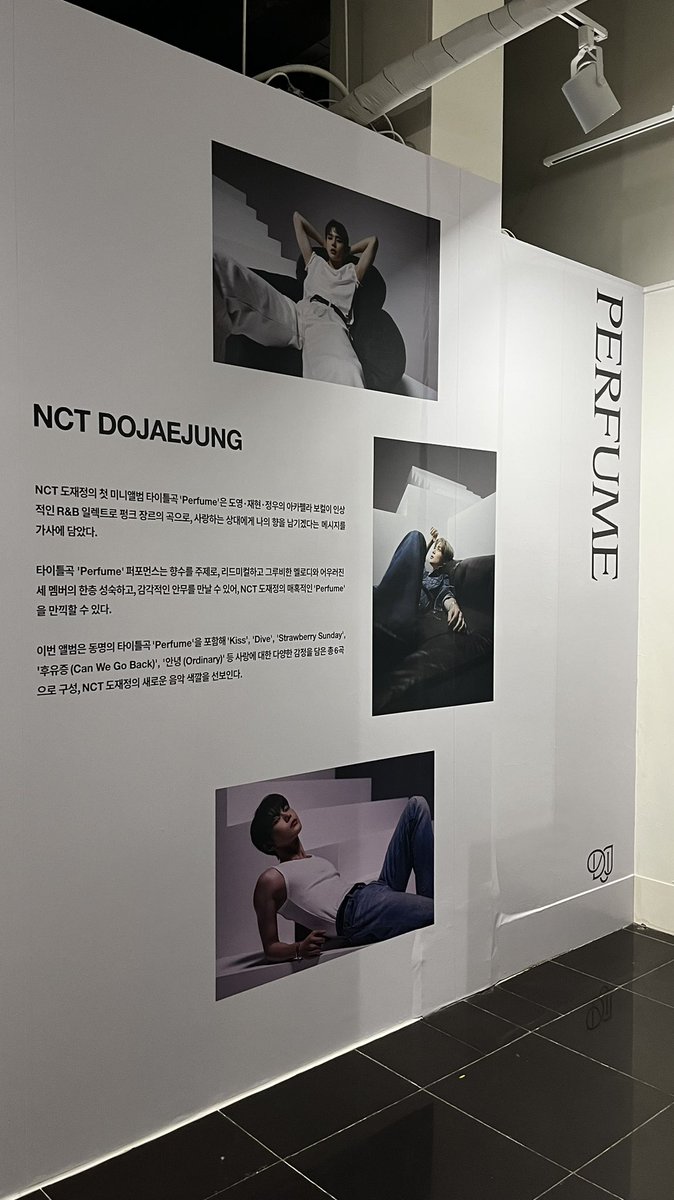 _nxoxl_'s tweet photo. NCT DOJAEJUNG Perfume POP-UP STORE SM&amp;STORE

#엔시티 #NCT
#NCT_DOJAEJUNG 
#DOJAEJUNG  #도재정 #ドジェジョン
#NCT_DOJAEJUNG  #perfume https://t.co/PYBZQk2quI