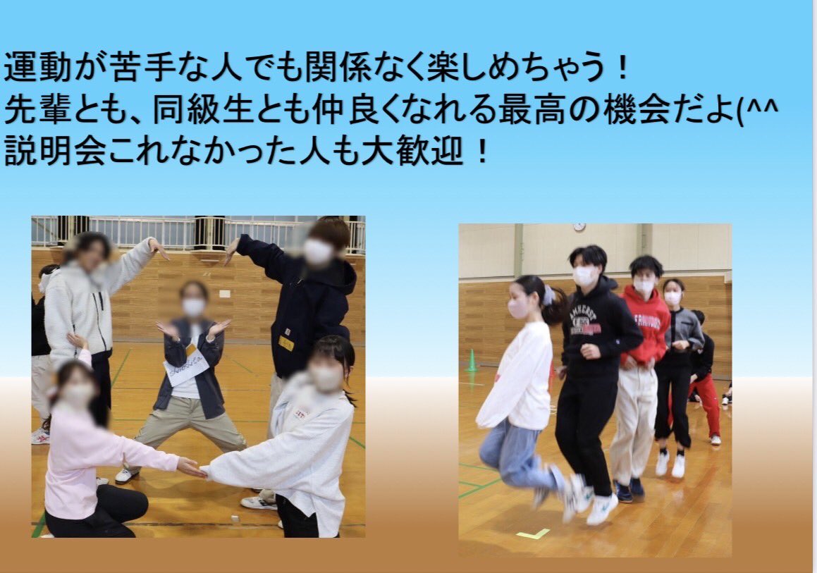 大分大学 コネクト tweet media