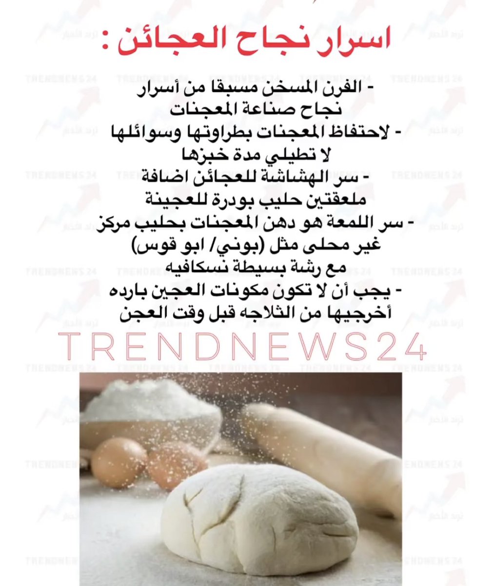 n0nvip's tweet photo. #الخبر
#عجينه #مطعم https://t.co/rHWQLULgNK