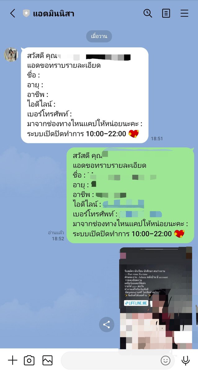 หมวยลี่ tweet media