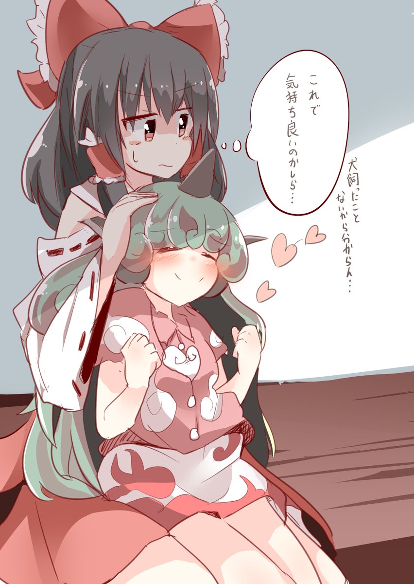 新作であうんちゃんが出ると聞いたので、昔描いたあうんちゃんおいておきますね(ほぼあう霊)
#東方 