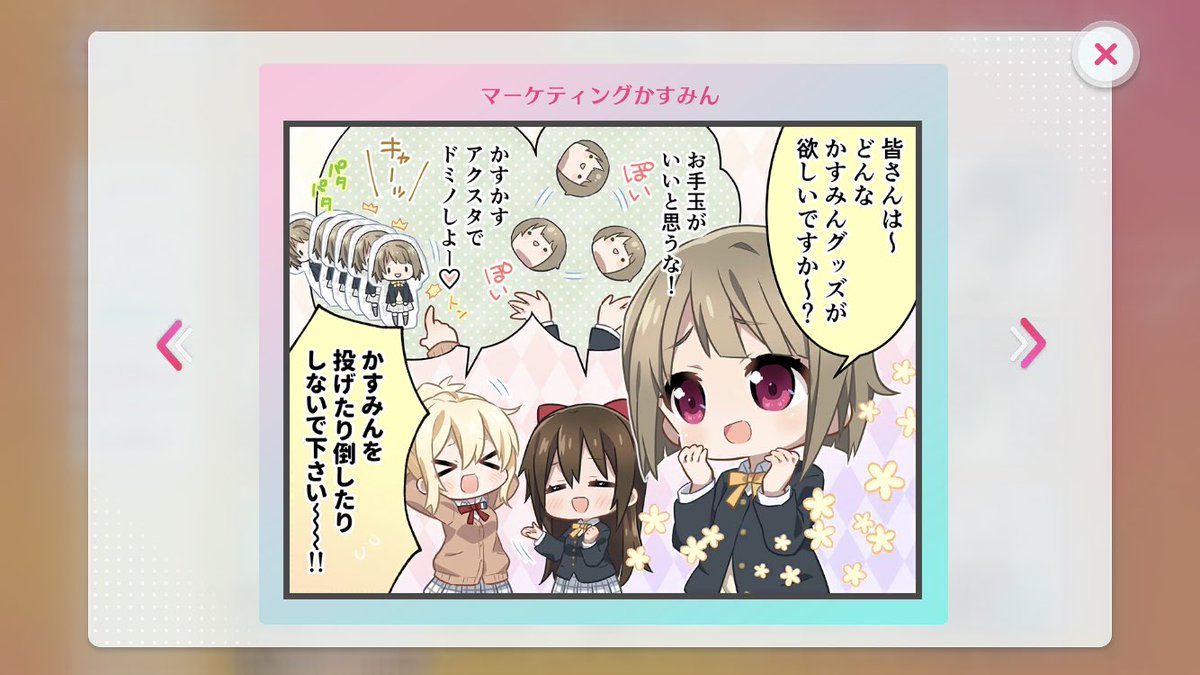 これやりたい。 