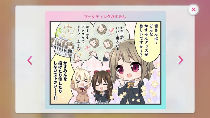 これやりたい。 