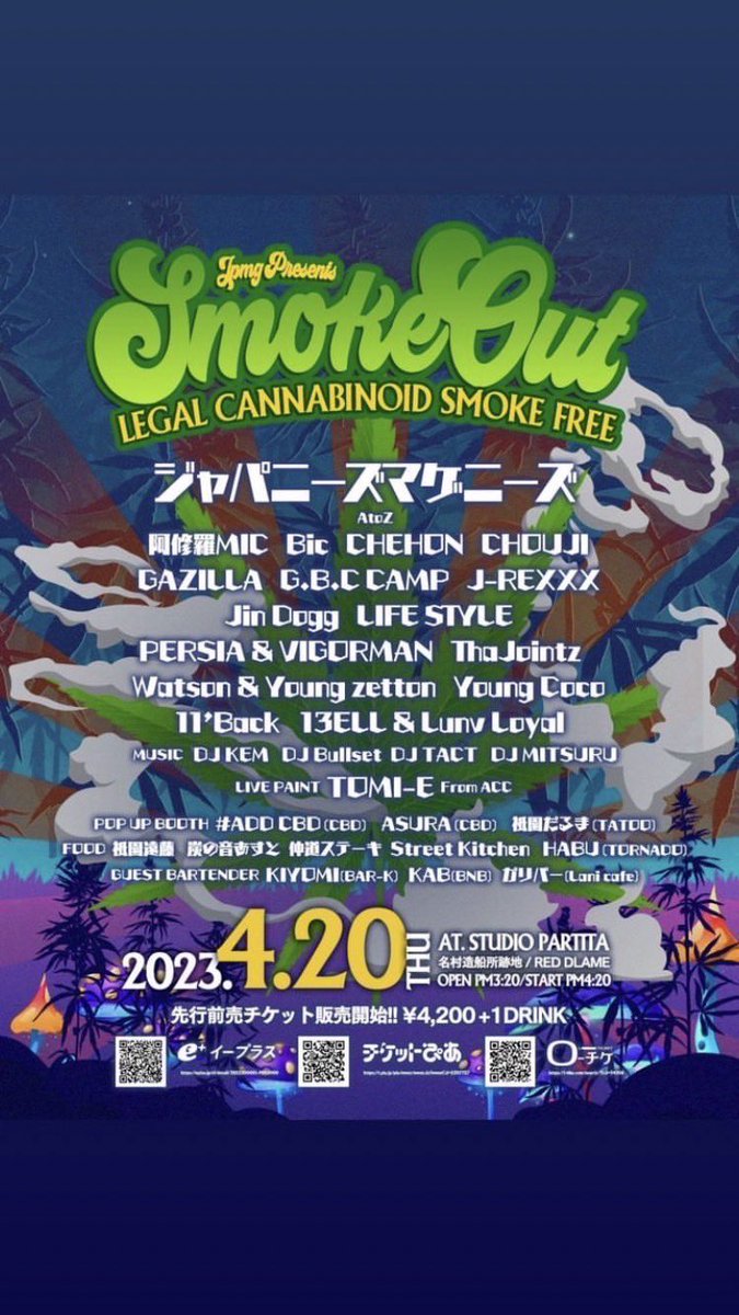 bonsairecord's tweet photo. GBC CAMP 出演🎤🔥
#420
#tensunique
#1law
#kaya
#jams_one
#bear_b https://t.co/jOlwNPRGFb