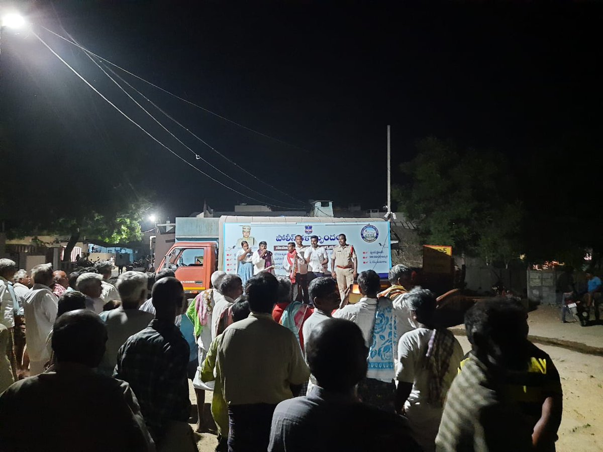 GadwalSp's tweet photo. జోగుళాoబ గద్వాల్ జిల్లా పోలీస్

రోడ్డు భద్రత, ట్రాపిక్ నియమాలు, సైబర్ నేరాలు పై  అవగాహన కార్యక్రమం https://t.co/sWk9qy6kjR