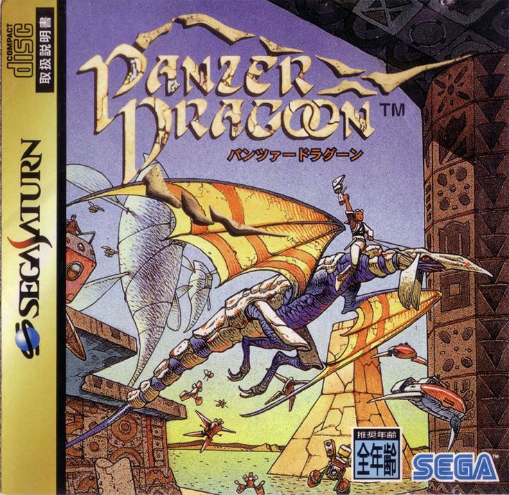 GAETANLD56's tweet image. Bonjour tout le monde 😊

Bon mardi et bonne journée 😊

#BonjourTwitter #HaveABrightDay #panzerdragoon #SEGAForever #Saturn #souvenir