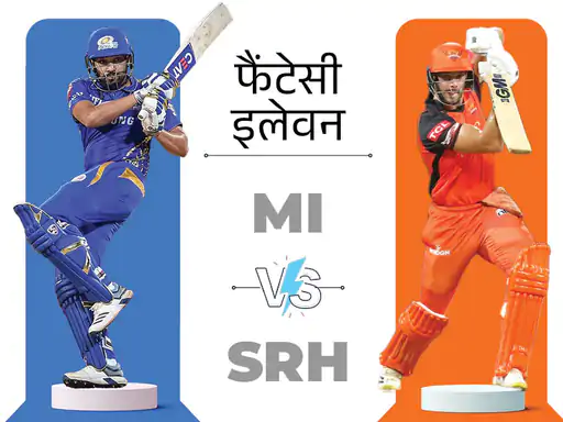 DainikBhaskar's tweet photo. MI Vs SRH फैंटेसी इलेवन: इशान-हैरी ब्रूक हो सकते हैं गेमचेंजर; रोहित शर्मा दिलाएंगे ज्यादा पॉइंट्स
#MIvsSRH #Fantasy11 #IPL2O23
अधिक खबरें और ई-पेपर पढ़ने के लिए दैनिक भास्कर ऐप इंस्टॉल करें - https://t.co/hO3HVqdjTH https://t.co/QEgQqUul1w