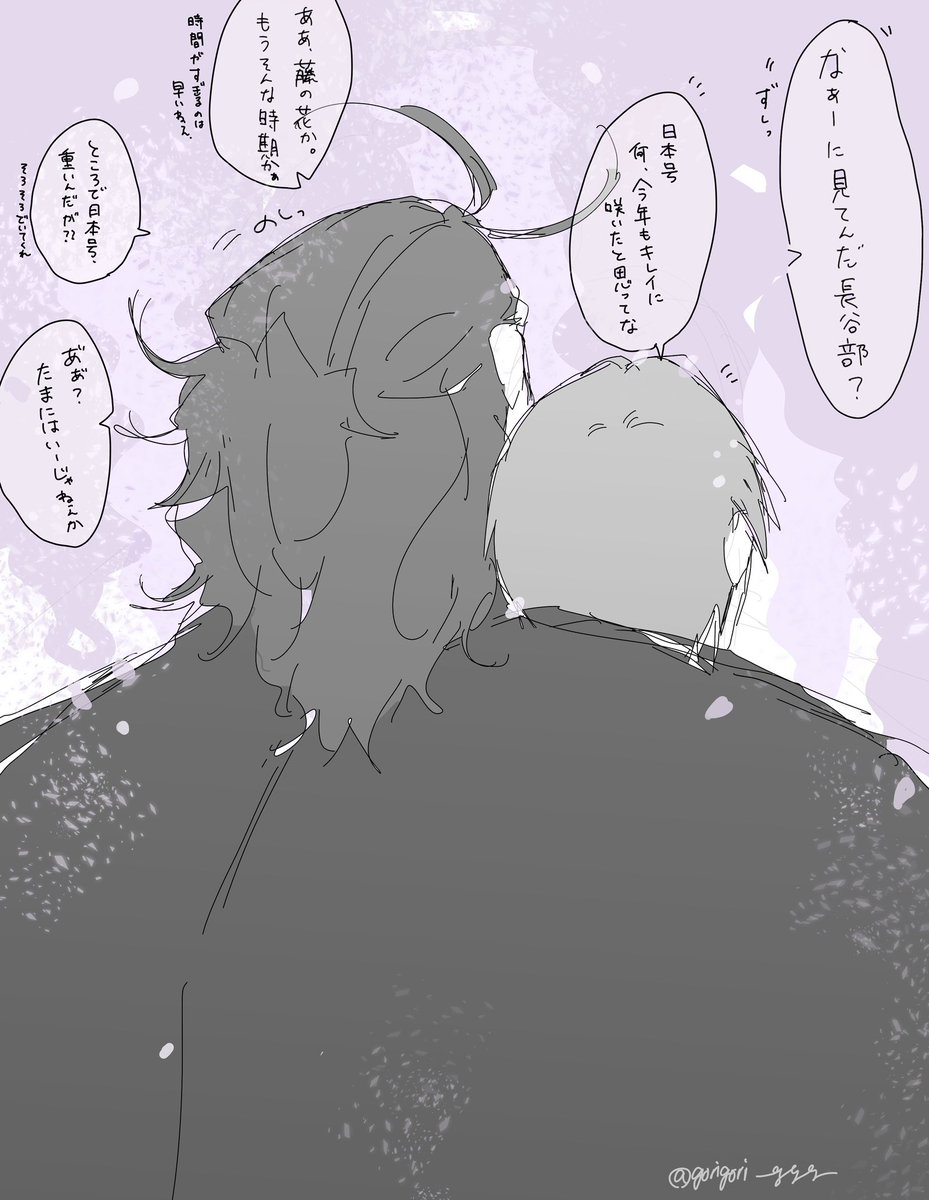 にほへし 