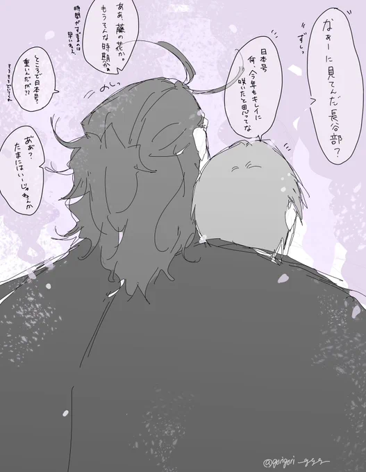 にほへし 