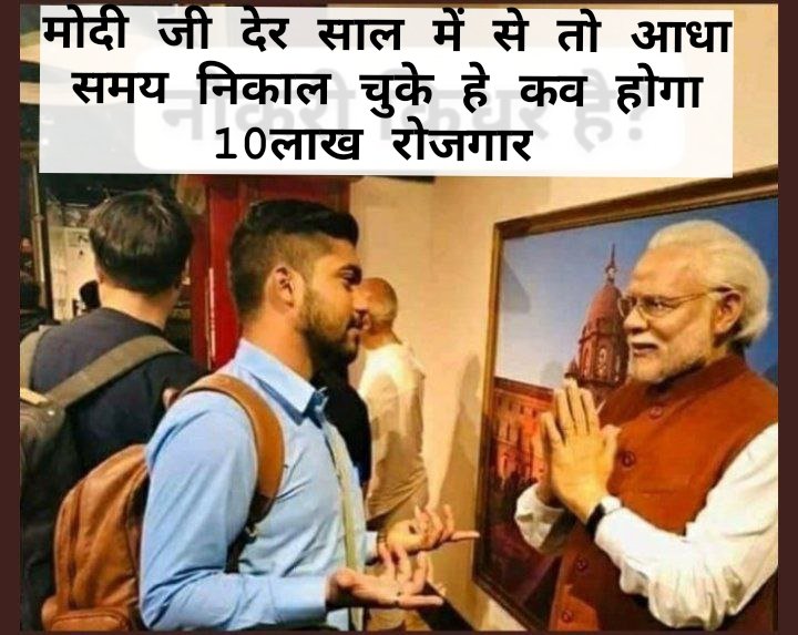 Bibek9932603071's tweet photo. #RailwayNewBhartiDo                      #RailwayWaitingDo                             @AshwiniVaishnaw @PMOIndia @RailMinIndia @narendramodi https://t.co/MX51vKBpHx