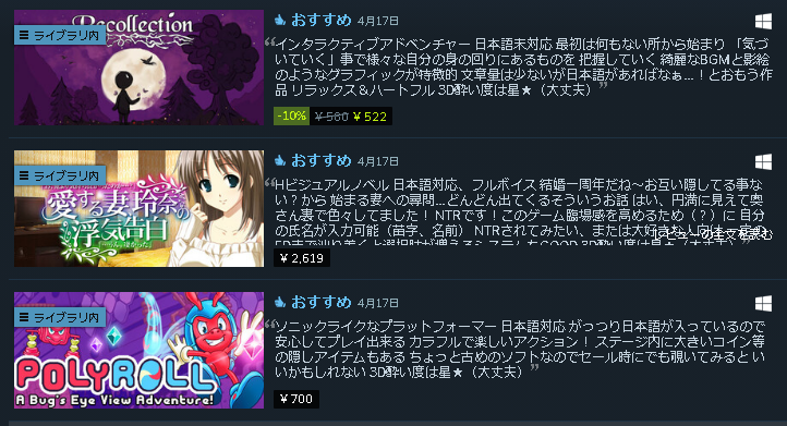 _Rlyeh's tweet photo. 3本のソフトを紹介しました !
#3D酔いでもゲームがしたい
#steam #Steamcurator
#Polyroll @Atelier__Sakura #recollection https://t.co/1D76wwrrJI