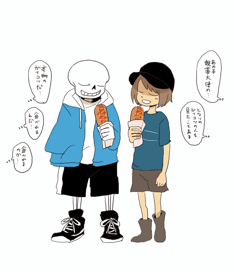 ザワつかれるふたり 