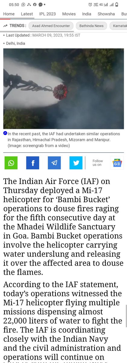 vishwajains's tweet photo. @byadavbjp @moefcc @rajnathsingh
@IAF_MCC @HemantSorenJMM @JharkhandCMO बॉम्बी बकेट सहित हेलीकाप्टर Mi17 से सर्वोच्च  #Jain तीर्थ पारसनाथ पर्वतराज के जंगल में लगी आग🔥तुरंत बुझाने हेतु आदेश के लिए विनती🙏🏼 
महादेई वन्यजीव अभ्यारण्य, गोआ की आग में Mi-17 उपयोग 
@PMOIndia @GiridihDc https://t.co/NiFaakD6lK