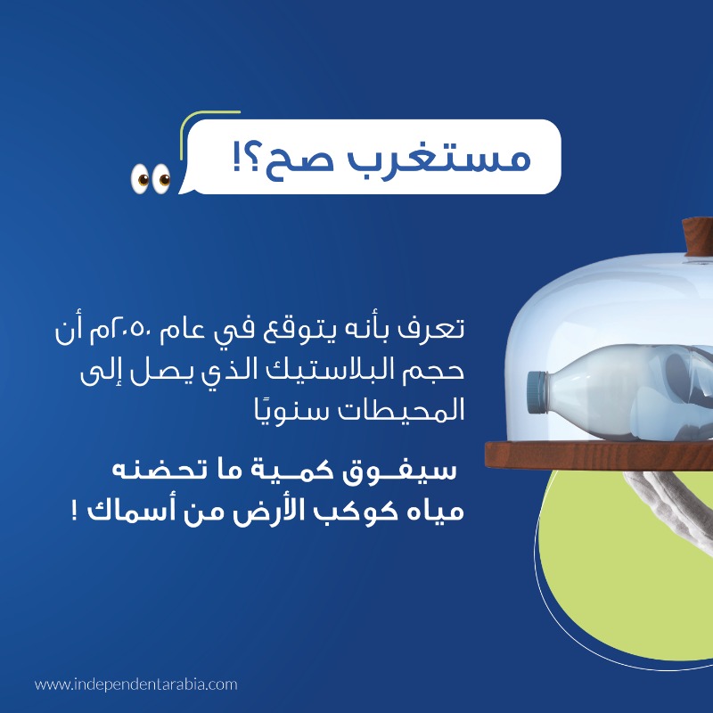 Omanbeah's tweet photo. #ضروري_نحس بقيمة النعمة ونفكر إيش راح نترك للأجيال القادمة ⭐️🫰