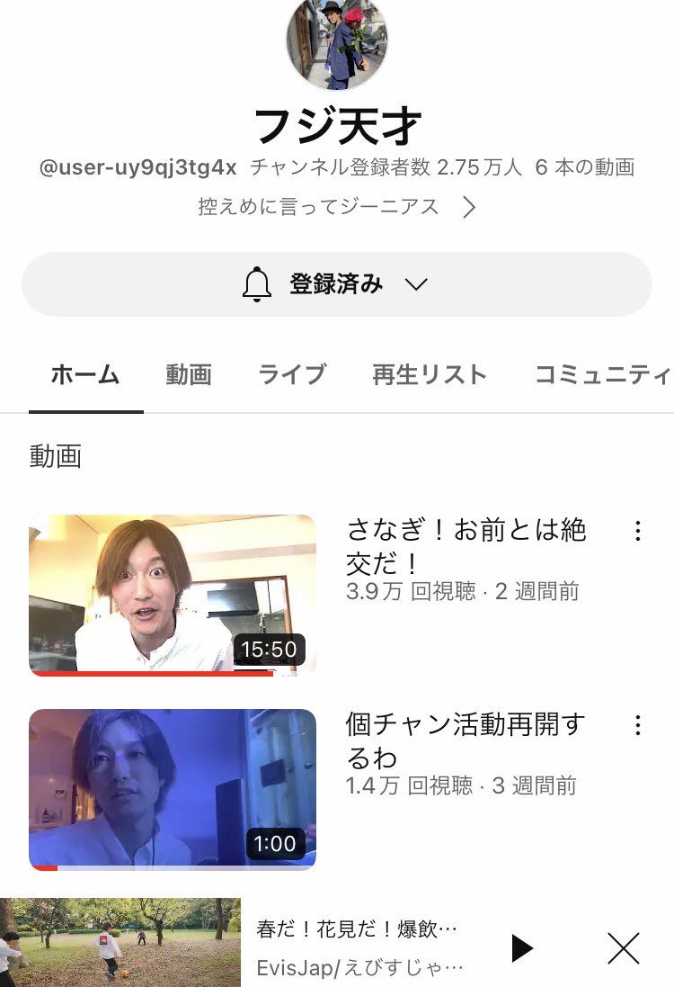 mori_evisjap's tweet photo. 投稿再開後すぐに休載に入るyoutube界の冨樫

#EvisJap https://t.co/o5df3rtht9