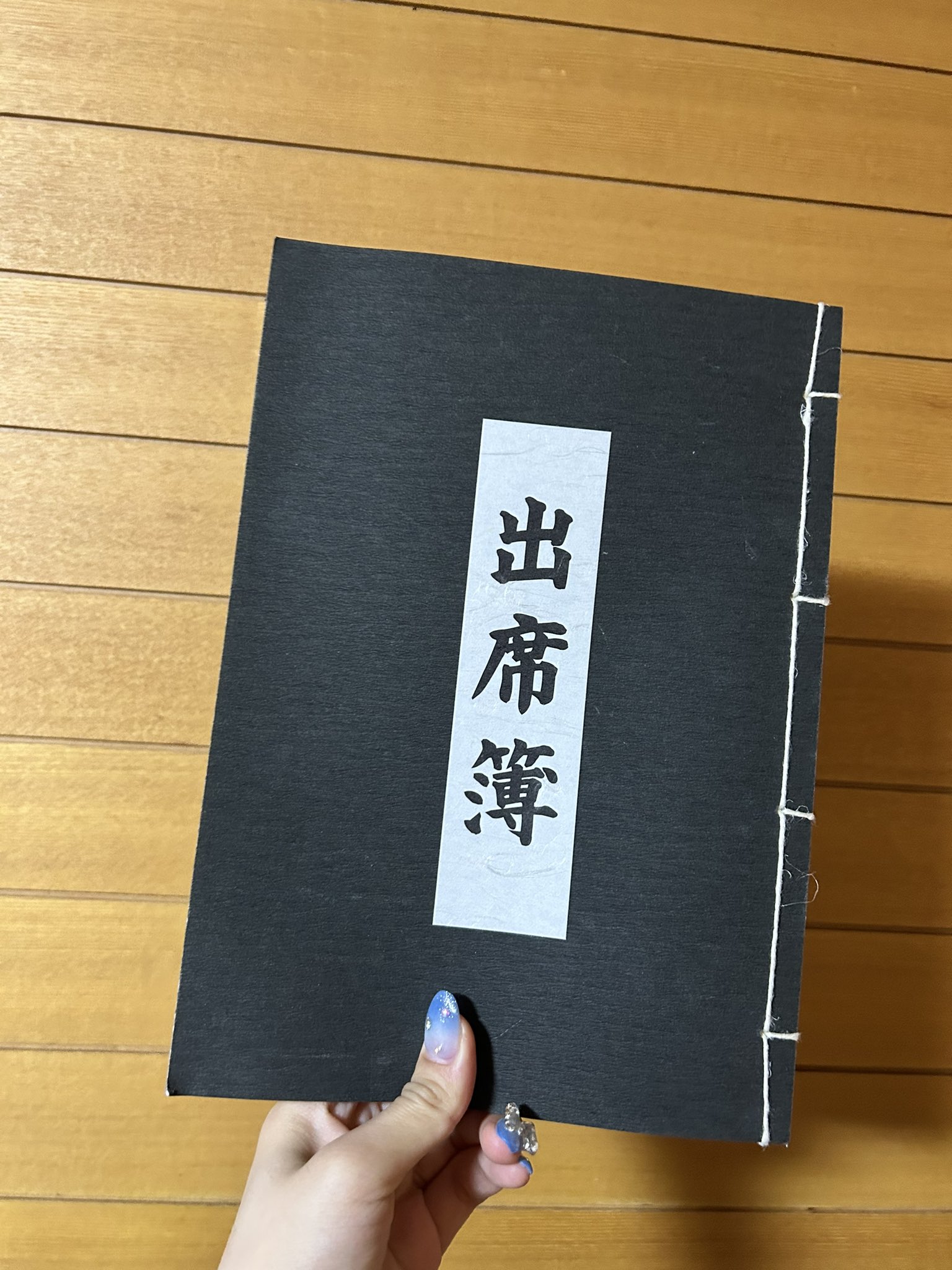 七海うらら💎日常 on X: 