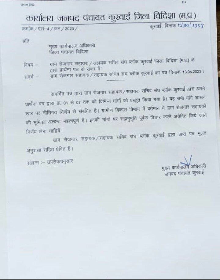Virendra Saket (@virendrasaket7) on Twitter photo 