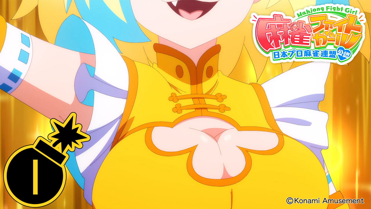 麻雀ファイトガール公式 on X: 