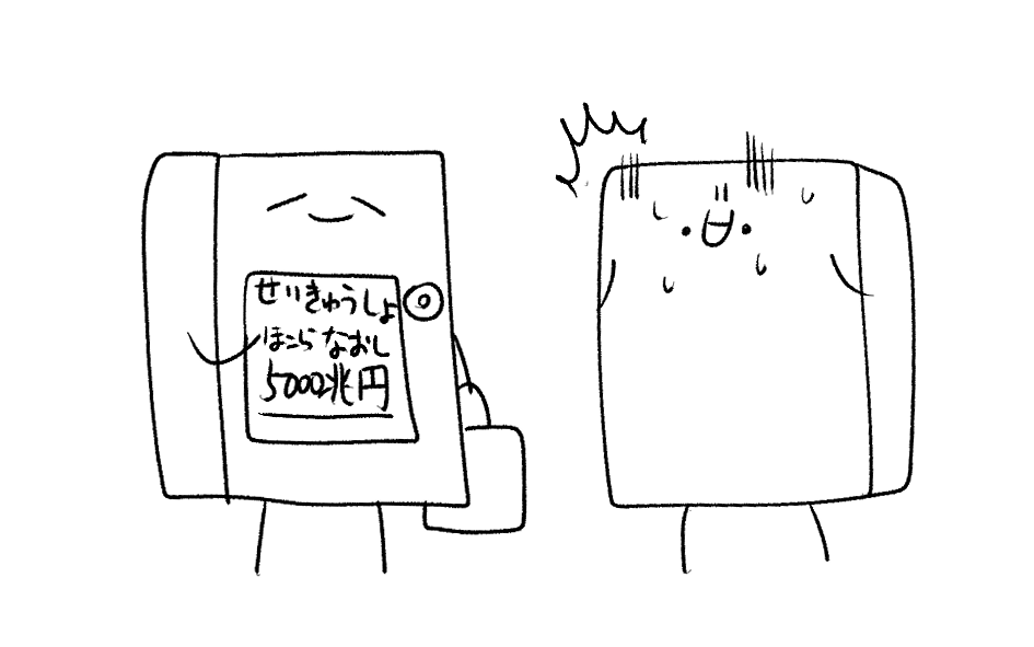 紀伊国亭 むじな 🦡ムジラー🦡mujina_kinokuniの漫画作品一覧(5ページ目)