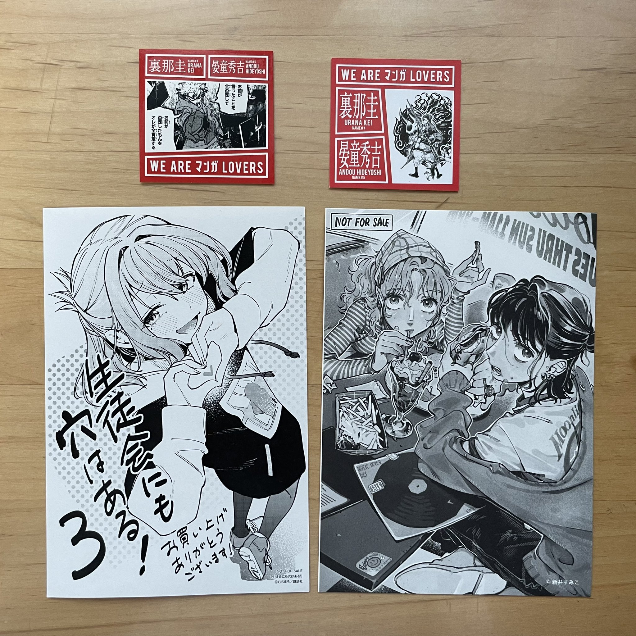 WE ARE マンガ LOVERS（本垢） (@WEMANGALOVERS) / X