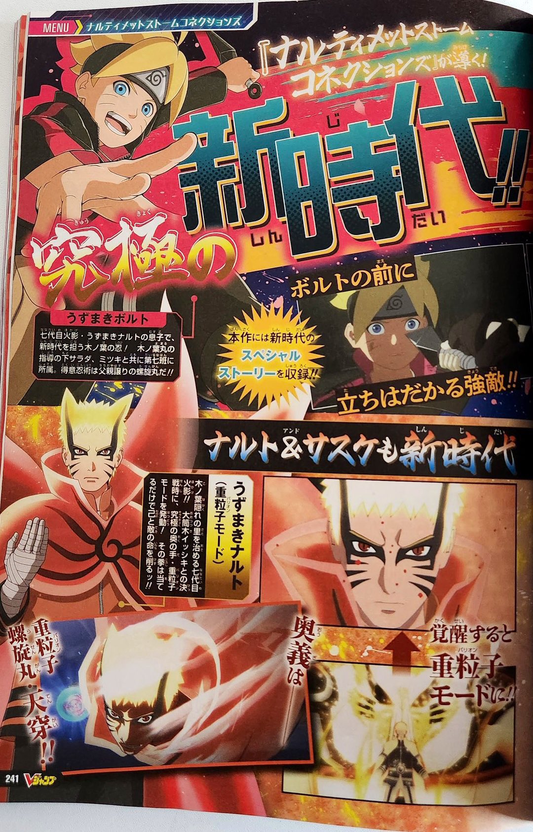 Ninja Storm Connections on X: New Scan for Naruto x Boruto Ultimate Ninja  Storm connections in the V-Jump  / X