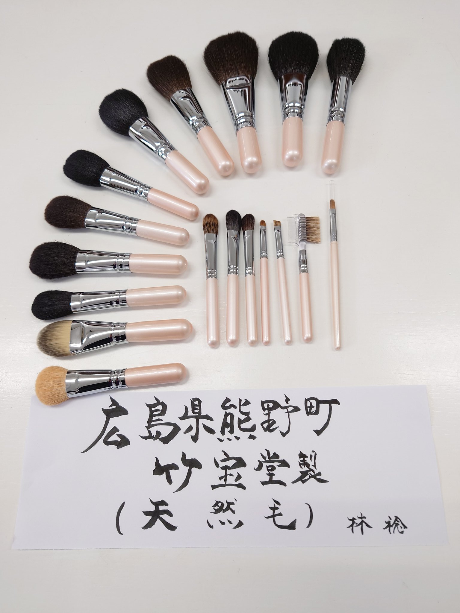 永豊堂 携帯用チークブラシ H-6 30本セット 永豊堂 携帯用チークブラシ H-6 30本セット 2025年最新】永豊堂