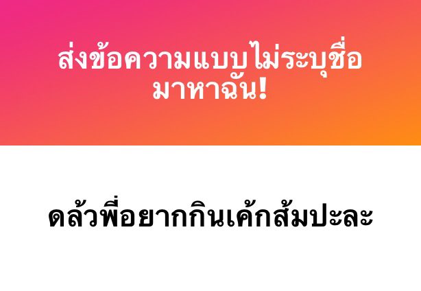 M//ลิมิตเเง้งง😭 tweet media