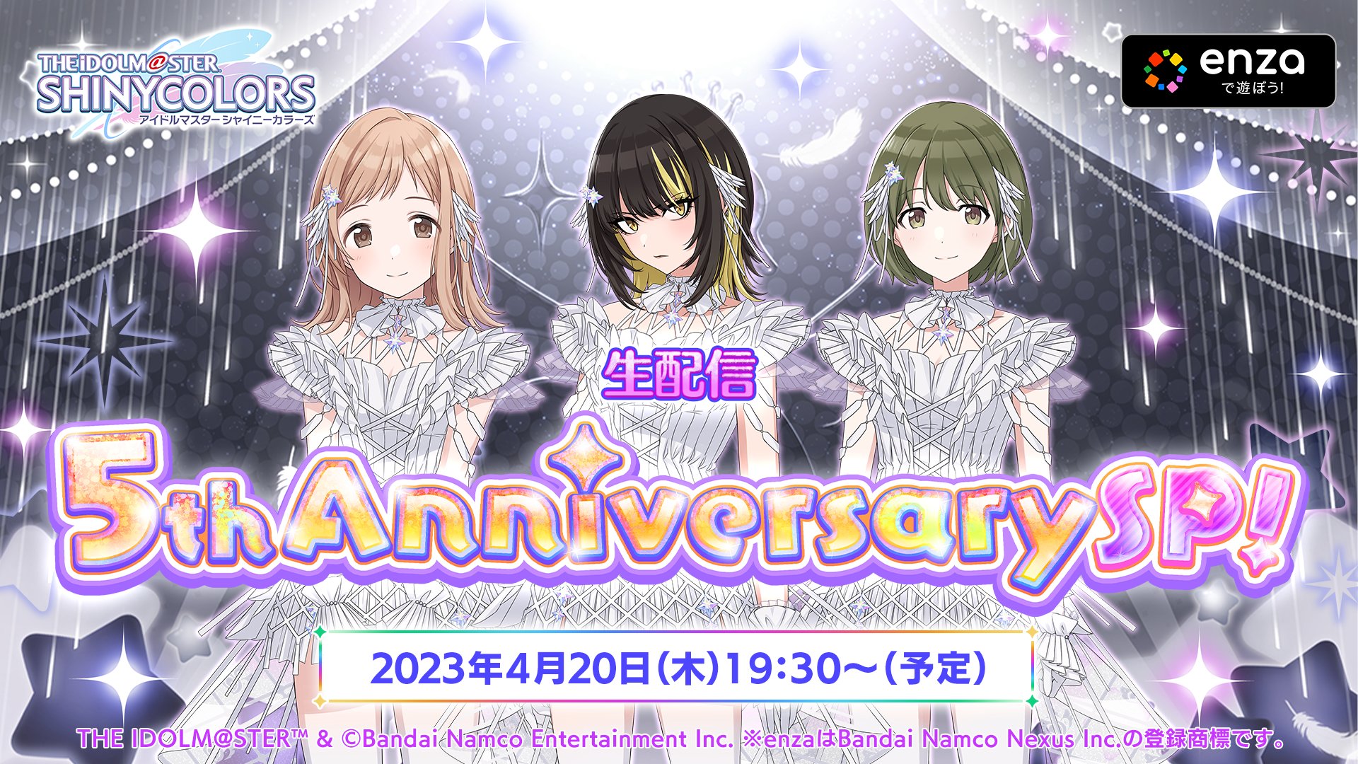 アイドルマスター シャイニーカラーズ公式 on X: 