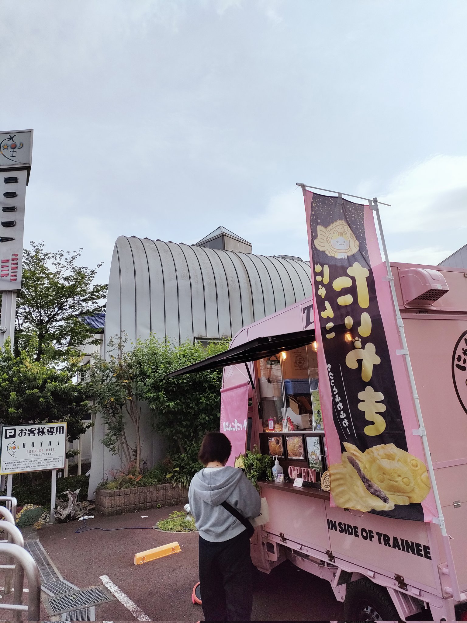 専用ページ　たい焼き&あずきバーなにゃんこ ニチレイ あんこたっぷり たい焼き あんこ 80g 20個入 (10個×2