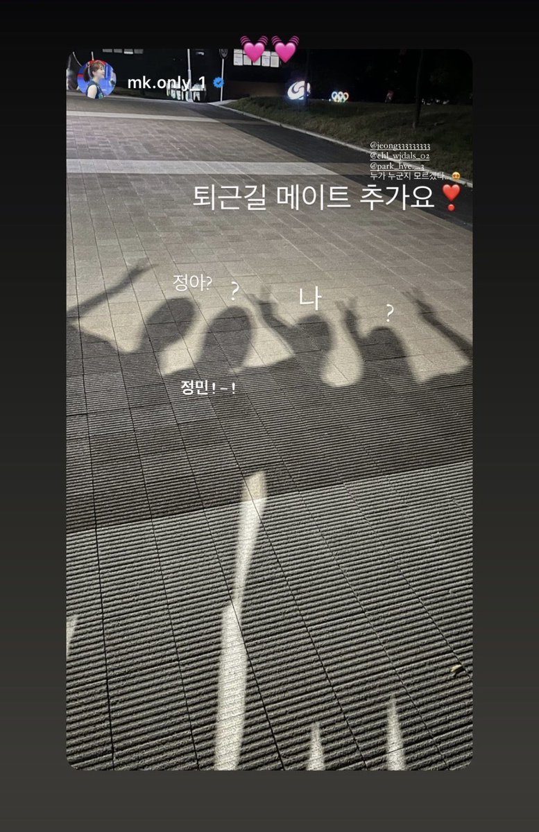 국대때 올라온 인스스 인데 이제는 같은 팀💙

민경선수                                              정민선수