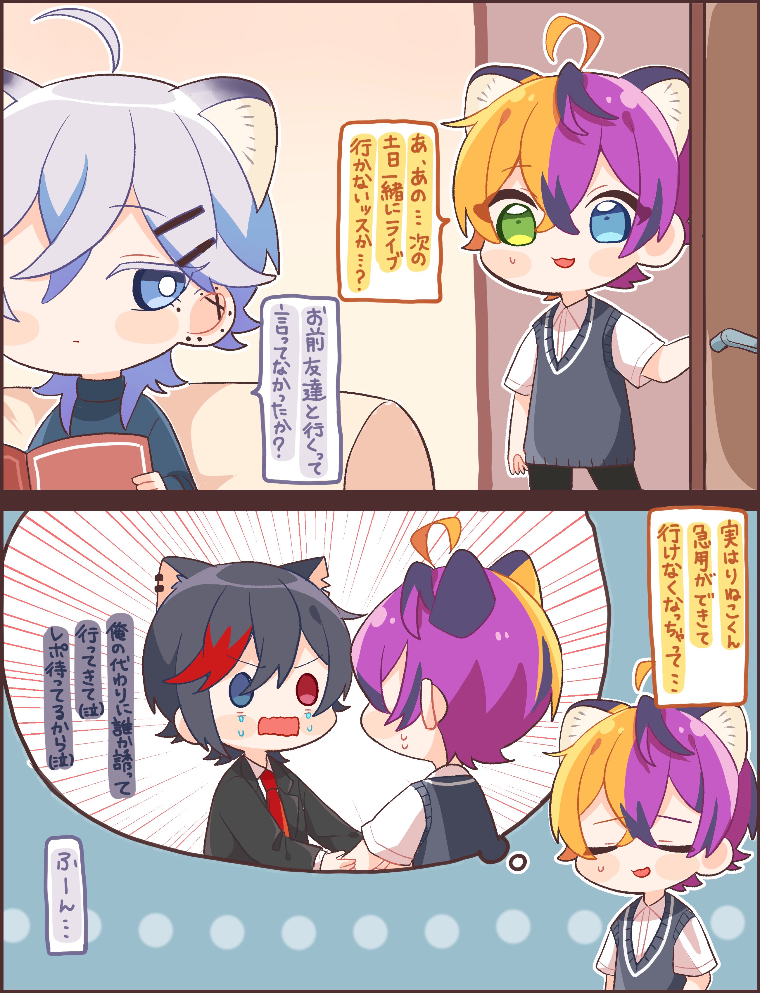 ふじの on X: 