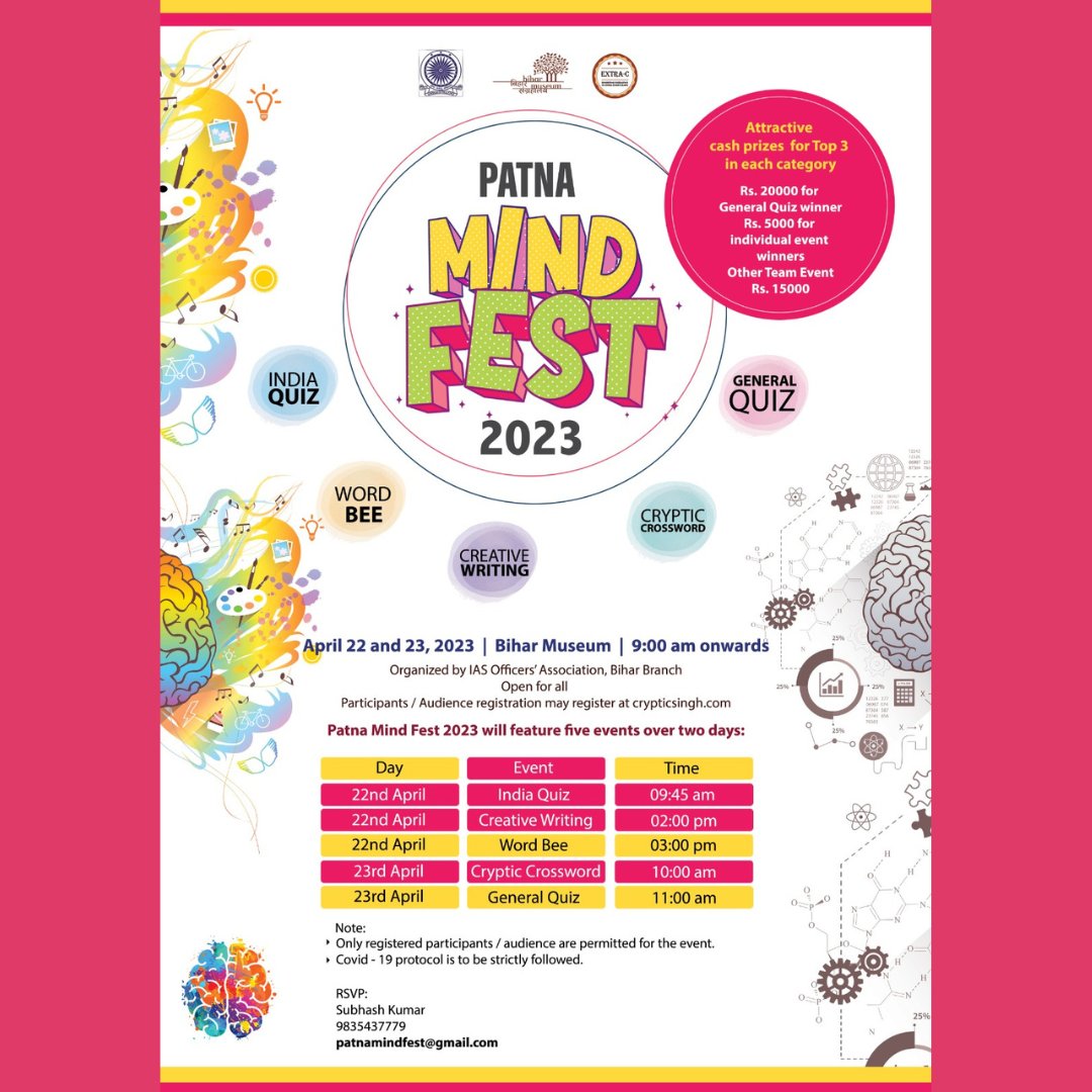 📣 NEW QUIZ ALERT!! 📣

Patna Mindfest is an open-for-all series of events organized by the IAS Officers' Association of Patna.

📅 The fifth edition of Patna Mindfest is scheduled on Sat/Sun, Apr 22-23 at the Bihar Museum, Patna. There are five events in all.